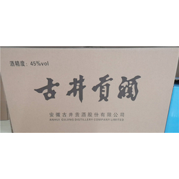 阜阳礼品盒-安徽宏乐包装-精美礼品盒厂家