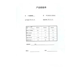 石油树脂厂家供应商-力本橡塑(在线咨询)-石油树脂厂家