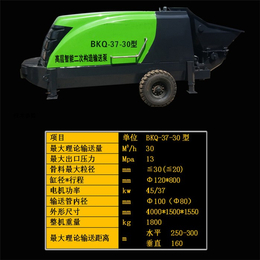 小型混凝土输送泵车价格-任县宾龙机械-混凝土输送泵车价格