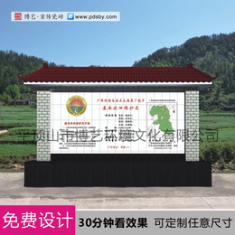 河南博艺瓷砖定做县级乡村级基本农田保护区标志牌20年制作经验