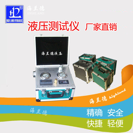 海兰德液压-杭州液压测试仪厂家-MYHT-1-5液压测试仪厂家