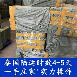 广州-泰国散货海运陆运双清关包税到门专线