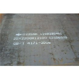 鄂尔多斯耐候钢板生锈供应商-天津中群钢铁