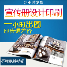 新疆杂志-盈联印刷着色清晰-杂志书刊产品印刷