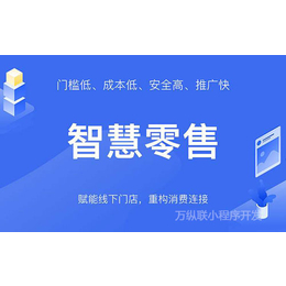 深圳定制开发小程序 美业行业合理引导客户
