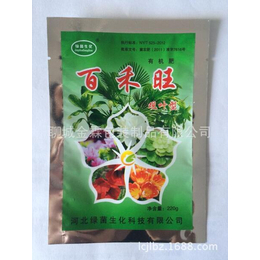 龙江县金霖包装厂-供应花卉肥料包装袋-复合肥包装袋