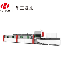 华工全自动数控激光切管机 不锈钢圆管钻孔 方管材切割