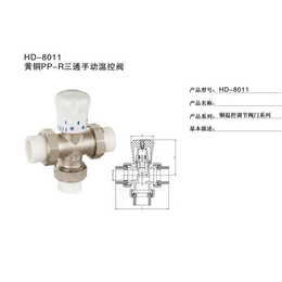 玉环恒温阀门批发-恒德-玉环恒温阀门