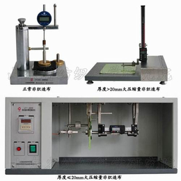 非织造布厚度仪6-山东省纺科院-非织造布厚度仪