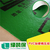 PVC硬棉压纹价格-绿装保装饰材料-黔南PVC硬棉压纹缩略图1