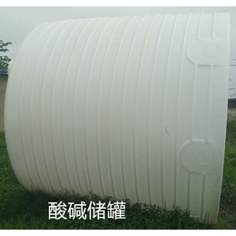 湖北20吨化工桶塑料桶盐酸桶供应商