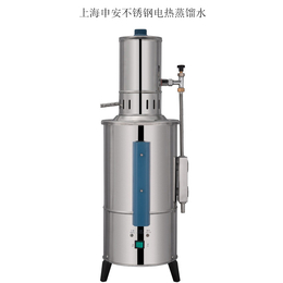 供应上海申安不锈钢电热蒸馏水器YAZDI-5 断水自控蒸馏仪