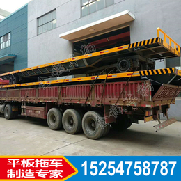 金诚45吨工业平板拖车 重型厂区平板车厂家*