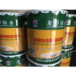 忻州非固化防水涂料-龙厚防水-非固化防水涂料报价