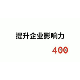 手机版400更好记