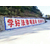 忻州户外广告运城推广墙体写字广告忻州刷墙广告策划缩略图1