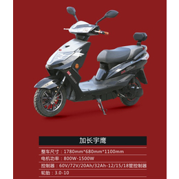 江苏邦能电动车二轮(图)-锂电动自行车-牡丹江电动自行车