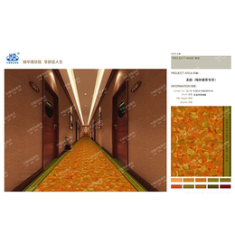 郑州市华德地毯(图)-定制提花地毯-驻马店提花地毯