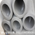 不锈钢无缝钢管 304不锈钢工业管 供应不锈钢厚壁管	缩略图1