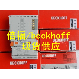 惠州EL3052现货代理+beckoff德国EL3054模块