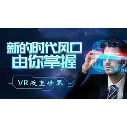 周口手机vr全景项目招商加盟-vr全景项目-【艺境空间】