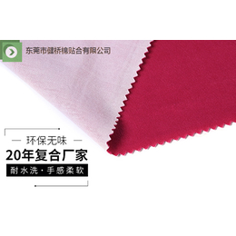 青海布料复合-金凤桥复合厂家定制-布料复合热熔胶