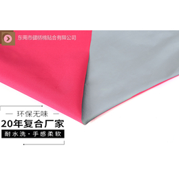 广东布料复合-金凤桥复合厂家定制-水晶绒复合布料