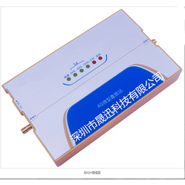 GSM信号增强器-晟迅信号增强器-郑州信号增强器