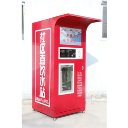 自动售水机加盟-上海售水机-泰安凯润环保净水机