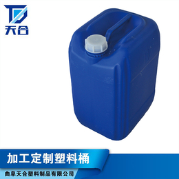 25公斤化工桶-天合塑料公司-25公斤化工桶批发