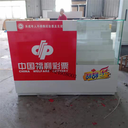 新款中国体育*柜台*销售柜刮刮乐展示玻璃柜移动收银台吧台