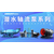 天津潜水轴流泵厂-天津潜水轴流泵-德能(查看)缩略图1