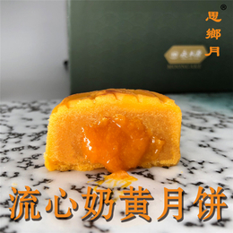 云浮月饼定制-永丰源食品厂家*-水晶月饼定制