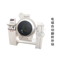 广元自动炒菜机-国龙厨房设备制造-自动炒菜机制造商