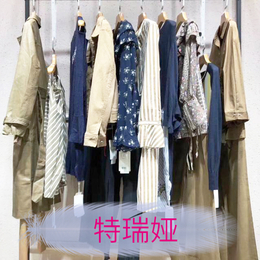 特瑞娅服装品牌