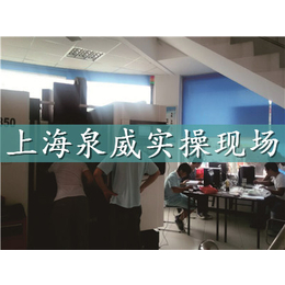 上海青浦加工中心编程培训课程