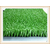 西安便宜的人造草坪地毯工程绿化草坪草坪网厂家缩略图2