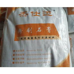 外墙粉刷石膏-合肥粉刷石膏-合肥华星装饰材料公司(查看)