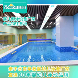 浙江母婴店大型儿童游泳池逆流恒温玻璃游泳池多功能泳池