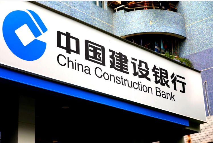 中国建设银行推出“跨境快贷-信保贷”线上普惠金融服务