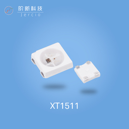 智能音响音箱编程LED氛围指示灯XT1511兼容WS2812