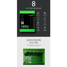 微信扫码充电站价格-芜湖山野电器-江苏扫码充电站价格