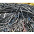 江西废旧电缆-废旧电缆回收利润-利国再生资源(推荐商家)缩略图1