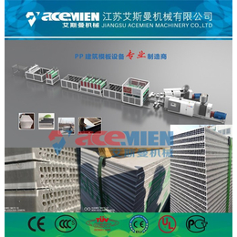 连云港高层塑料建筑模板设备-艾斯曼机械有限公司