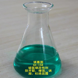 渗透板硫氧镁增强剂哪家好-镁嘉图*