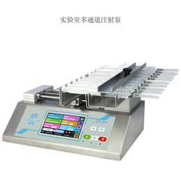 雷弗 TYD02-10十通道不锈钢自动注射泵 实验室注射泵
