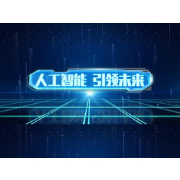 智能教学系统是什么？-链基智能(在线咨询)-天津智能教学系统