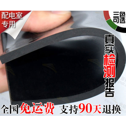 南京防滑绝缘胶垫厂家各种样式量大优惠规格分类齐全