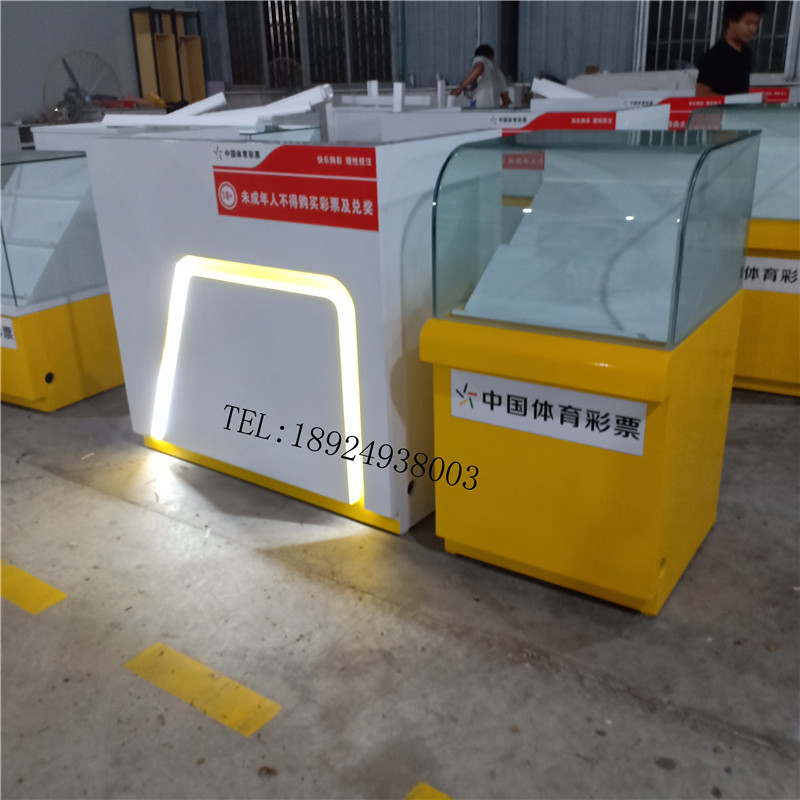 新款中国体育彩票柜台弧形玻璃展示柜福利彩票销售桌体彩吧台厂家