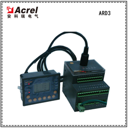 安科瑞ARD3系列智能电动机保护器